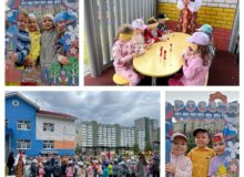Fotoram.io (57)