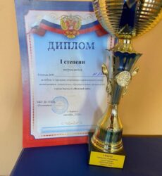 веселый мяч 1