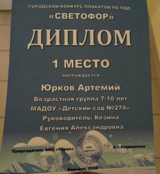 IMG-20250110-WA0095